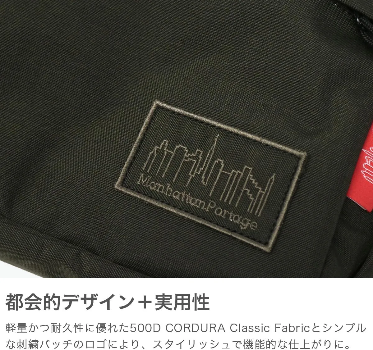 Manhattan Portage Casual