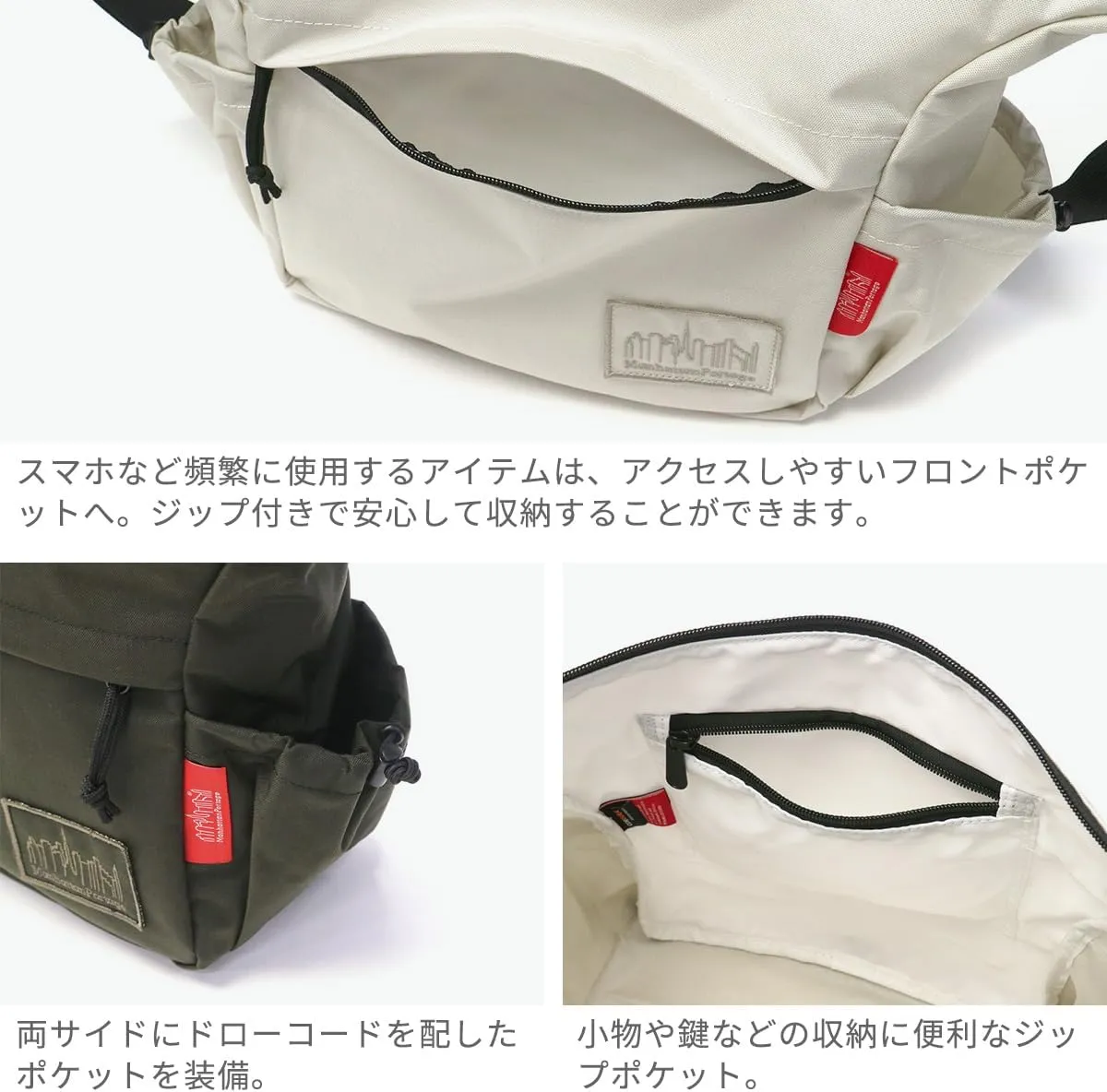 Manhattan Portage Casual
