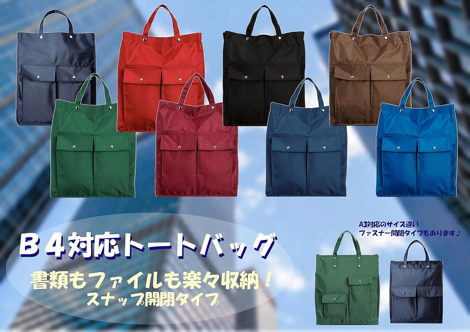 Tote Bag, Braun